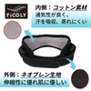 FiCOLY 膝サポーター ひざ サポーター 膝 固定 シリコンパッド 圧迫 バンド スポーツ