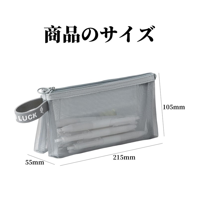 nalaina Pencil Case, Transparent Mesh Pouch, Large Capacity, Includes Handle