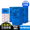 Wellit (현대Hmall)웰릿 슬리피움 락티움 L 테아닌 수면 질 개선 3box