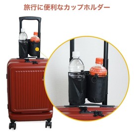 prendre PR-SUCUP-BK Suitcase, Cup Holder, Bottle Holder, Bottle Holder, Drink Holder, Carry Case, Suitcase, Travel, Travel, Overseas Travel