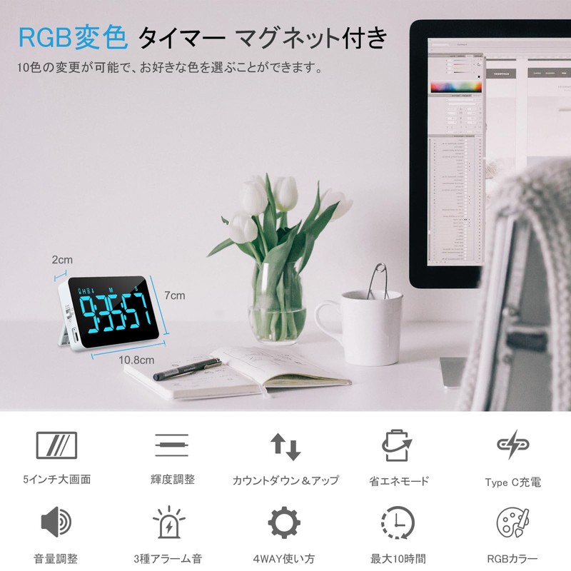 Blueekin Timer, LED Large Screen Kitchen Timer, Count Up/Down Digital