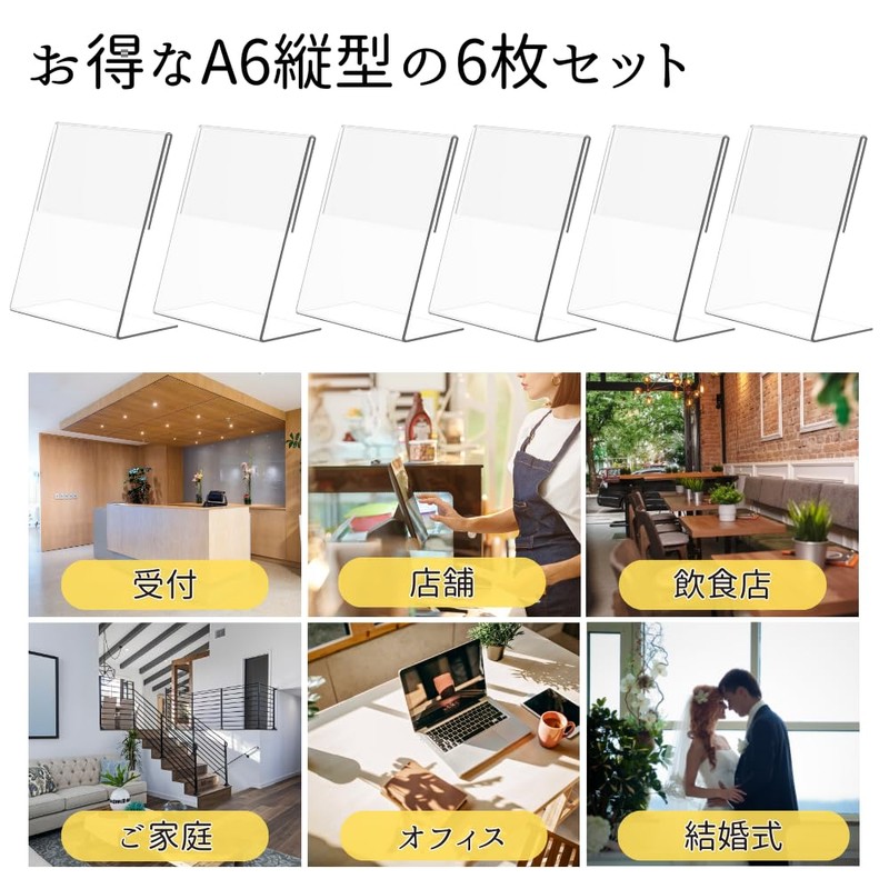 Senfu Acrylic Pop Stand, POP Stand, Photo Frame, Advertising, Tabletop,