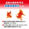 GEX Goldfish Vitality Hydrating Water Creation 500mL Chlorine Removal with
