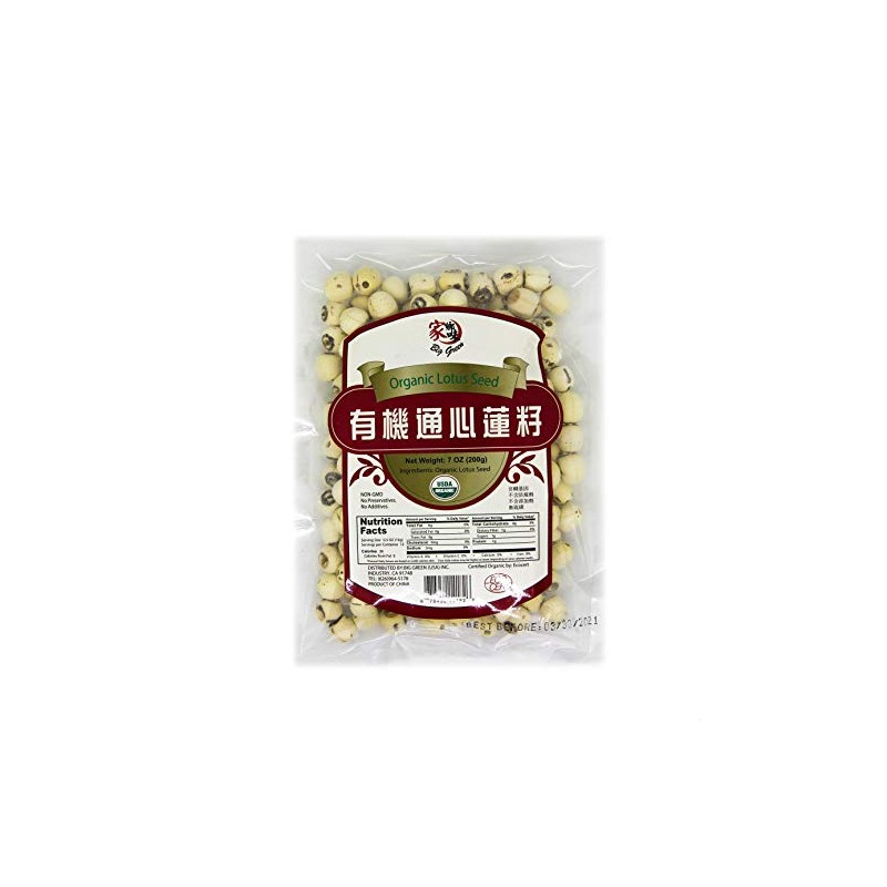Big Green Organic Lotus Seed, USDA Certified, Ecocert, 7oz