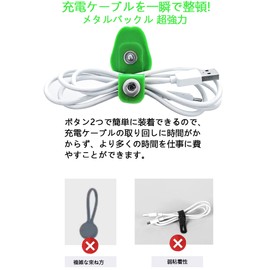 Cord Management WiViVi 14pcs Strong Binding Metal Snap Fastener Cord Clip Cute Cable Band Cable Clip Wiring Accessories (14 Colors)