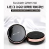 Natinda Aura Perfect Cover Cushion, a dewy glow compact for