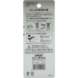 RB45-10　45mm Rotary Cutter Replacement Blades, Set of 2, Total 20 Blades, Made in Japan
