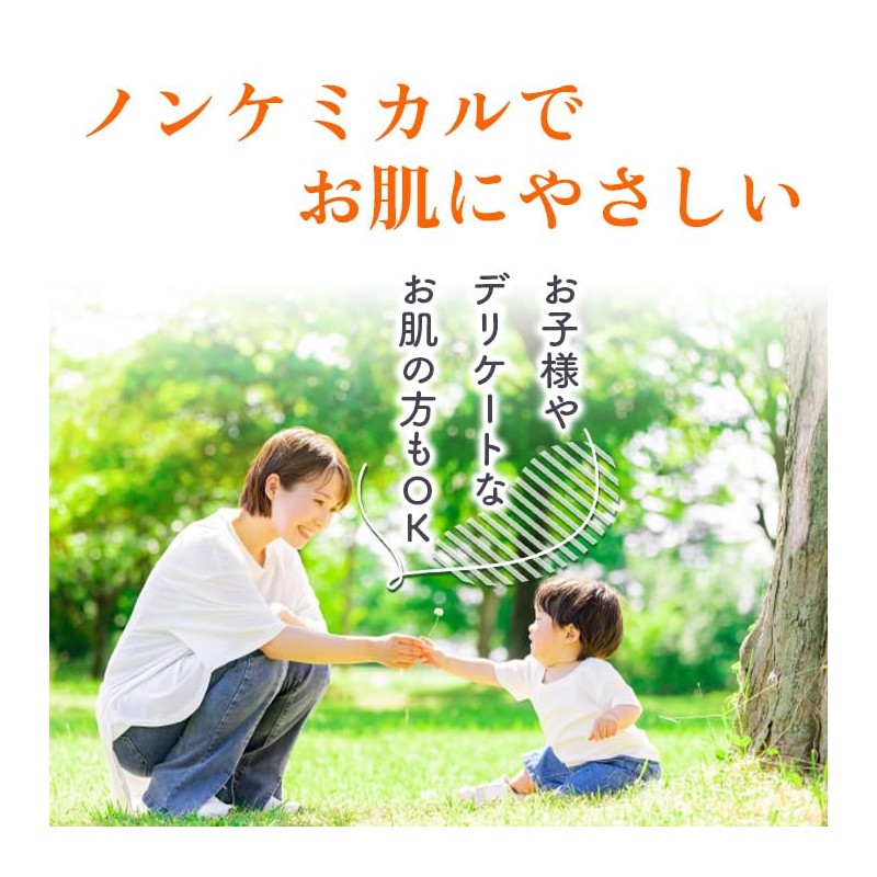 [Immovable Chemistry] Q10 Horse Oil Herb Sun Milk (Sunscreen Cream
