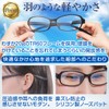 [ベルキューナ] 老眼鏡 おしゃれ メンズ レディース 首かけ ブルーライトカット ウェリントン かかるん 軽い