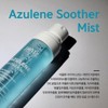 Sante Azulene Soother Mist 100ml Watery Glow Moisture / 상떼