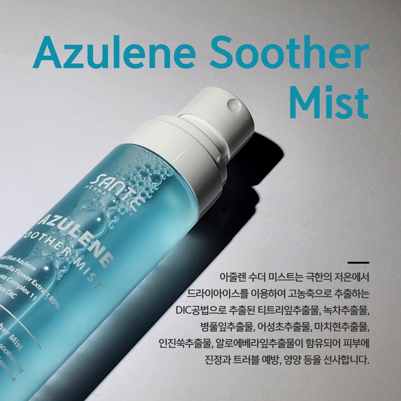 Sante Azulene Soother Mist 100ml Watery Glow Moisture / 상떼