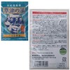 Home Hot Water Ingredients Set of 12 Slowly Hot Springs