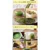 Honjien Premium Whole Tea Leaf Tea, Japanese Tea Produced in