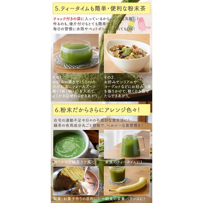 Honjien Premium Whole Tea Leaf Tea, Japanese Tea Produced in