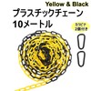 Anopono Plastic Chain, No Parking, No Entry, Sorting Induction, Corrosion