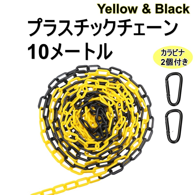 Anopono Plastic Chain, No Parking, No Entry, Sorting Induction, Corrosion