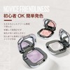 HESBUTY Single Color Eye Shadow, Glitter Eyeshadow, Fluffy Texture, Glitter,