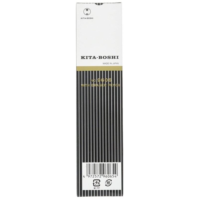 Hokusetsu Pencils, Premium Eraser Pencils, HB #9606, 1 Dozen (19606)