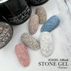 ICE GEL ABLACK Stone Gel S59, 0.1 oz (3 g)