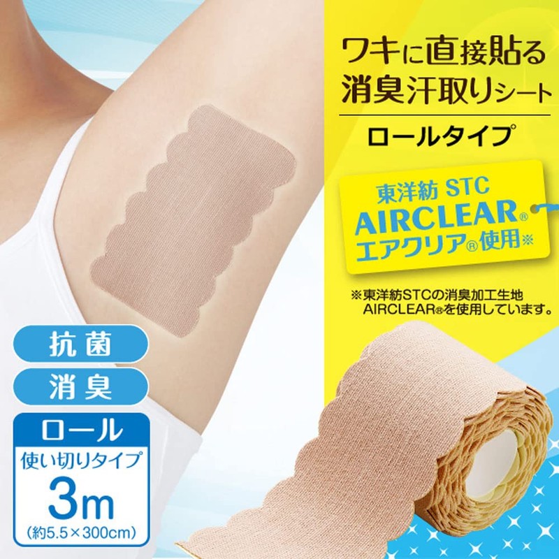 Aimedia Deodorizing Sweating Sheet Stick directly to the Waki, Roll