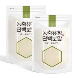 자연초 농축 유청 단백질 분말 가루 500g x 2팩 Natural Concentrated Whey Protein Powder 500g x 2 packs