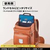 Kutsuwa MT006NB Miragaku Tabula School Bag-in-Bag, Slim, Navy