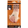 Alfax hallux hallux supporter / hallux hallux hallux hemicorrection toe