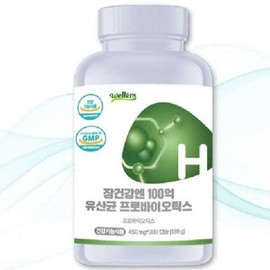 OTMARTFOOD 300 capsules of 10 billion lactic acid bacteria probiotics for intestinal health