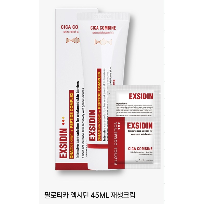 Philotica Exidin 45ml + 10 sample papers provided / 필로티카