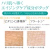 Beauna 3 Types of Vitamin C Derivative Liquid Plus Serum,