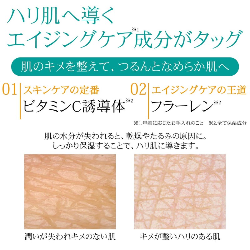 Beauna 3 Types of Vitamin C Derivative Liquid Plus Serum,