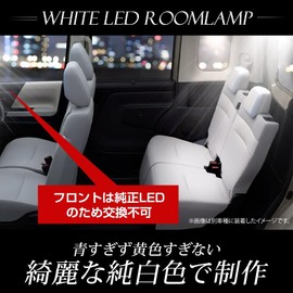 YOURS y712-017_gold [2] DELICAMINI New Model Delica Mini BA1/2/5/6A Dedicated LED Room Lamp Rear Set [Gold] 3 Levels of Light Adjustment Dedicated Tools Included Custom Parts Accessories