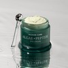 heimish [heimish]*renewal* Marine Care Eye Cream 30ml