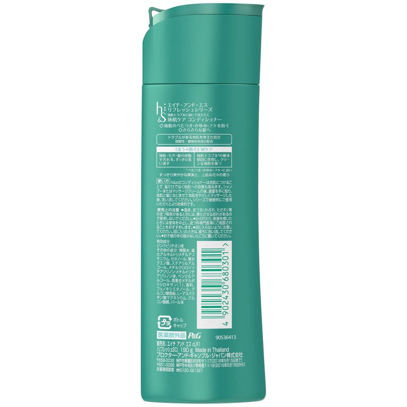 eitiandoesu (H & S) Conditioner Refresh Body