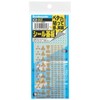 Sunhayato ICB-053 Seal Board