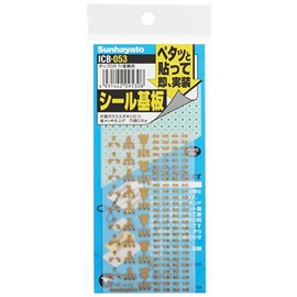 Sunhayato ICB-053 Seal Board