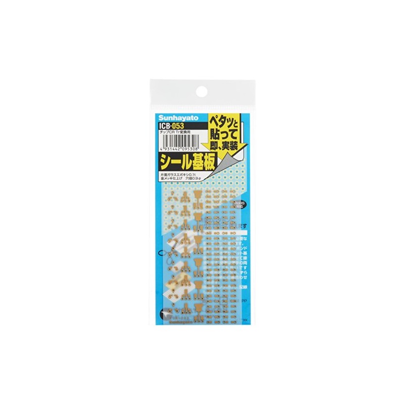 Sunhayato ICB-053 Seal Board