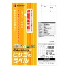 ヒサゴ エコノミーラベル 21面 (100入り) ELM011