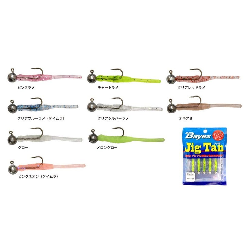 Basic Japan jig tan jig-single (basic-jigtan) | krill