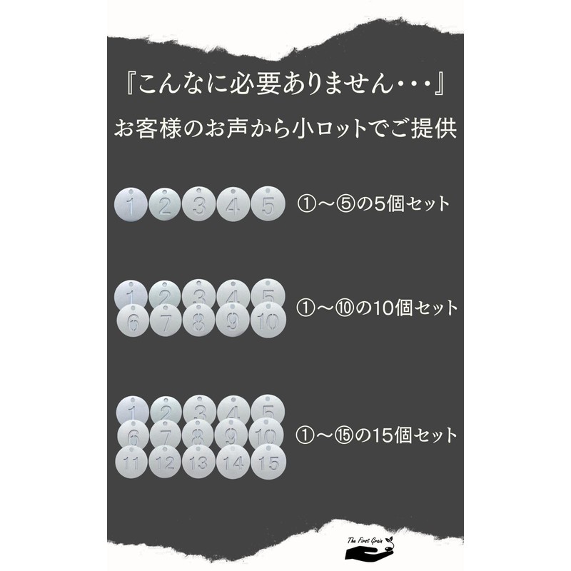 TheFirstGrain Locker Keyband, Number Tag, Cloak Bill, Key Tag, Key