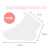 Disposable Foot Covers, Disposable Foot Covers, Foot Protection, Multi-purpose, Waterproof,