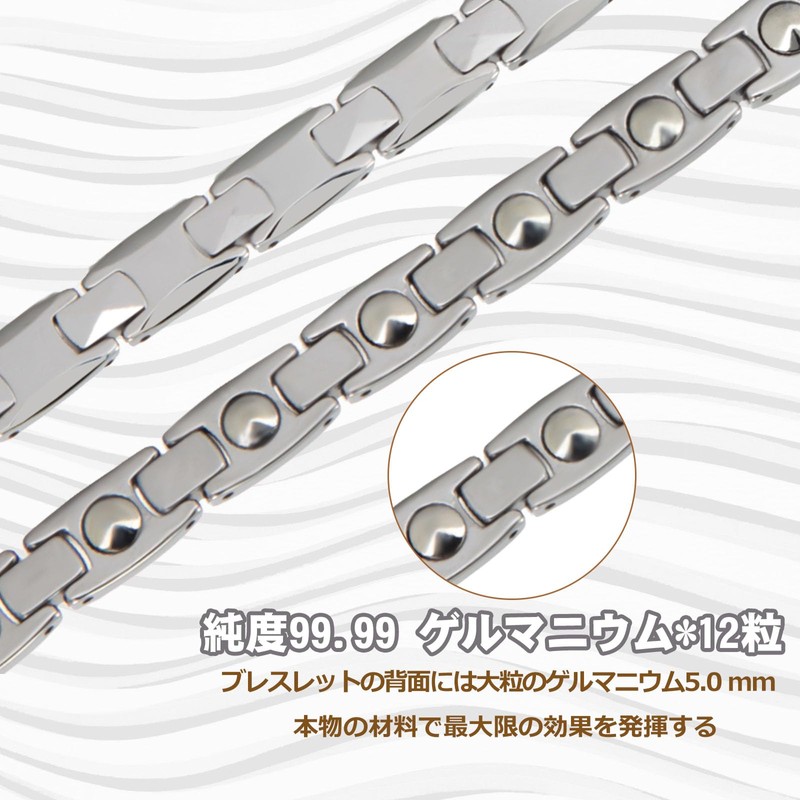 [He] 12 Tablets, 99.99% Purity, Germanium Bracelet, Men's, Anti-Static Bracelet,