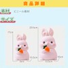 TOMMYFIELD Cute Coin Purse, Piggy Bank, Stylish, Cute Rabbit Shape