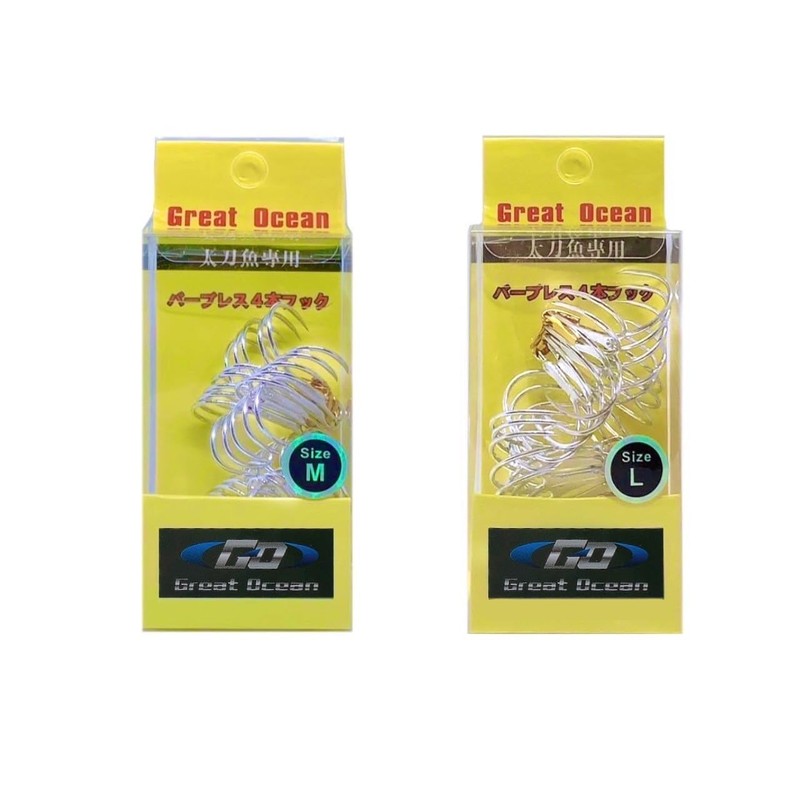 Barbless Hook (L (18#))