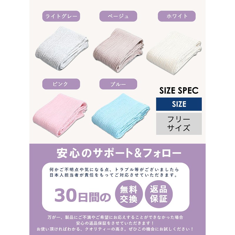 [QQOLi] 【ゆるふわ感覚】 膝ウォーマー ひざ 保温 保湿 ガーゼ風 柔らかサポーター 薄い 締め付けなし