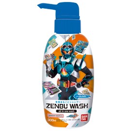 BANDAI ZENBUWASH Kamen Rider Gatchard