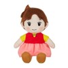 Sekiguchi Heiji Plush Toy 655298