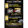 Special One Special 1 Citrulline, Arginine, Zinc, Maca, 4 Carefully