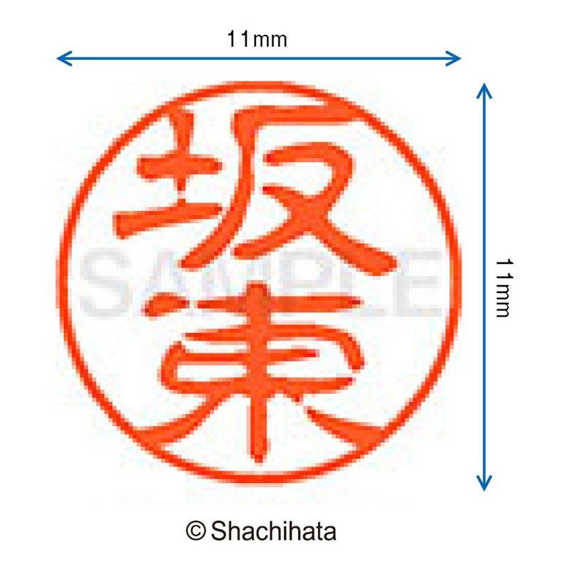 Shachihata Stamp Stamp Black 11 XL - 11 mm Stamp