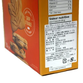creme cookie maple leaf